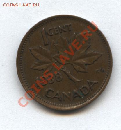 Канада 1 цент 1938г. до 27.05 в 22-00 мск - Изображение 014