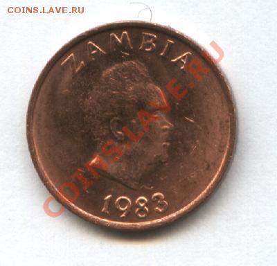 Замбия 1 нгве до 27.05 в 22-00 мск - Изображение 023