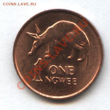 Замбия 1 нгве до 27.05 в 22-00 мск - Изображение 022