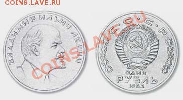 Пробные монеты СССР - 1r