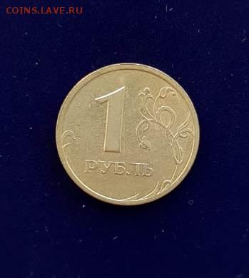 1 руб.2003 Редкий.До 5.12.2018. 22.00 м.в. - GHJM6361.JPG
