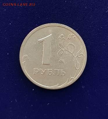 1 руб.2003 Редкий.До 5.12.2018. 22.00 м.в. - GSLX3928.JPG