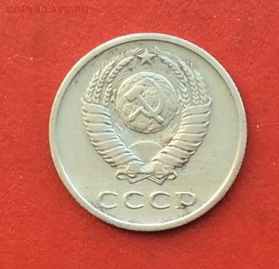 20 копеек 1972г  до 03.12.2018г - IMG_3393.JPG