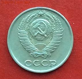10 копеек 1965г до 03.12.2018г - IMG_3426.JPG