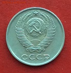 10 копеек 1965г до 03.12.2018г - IMG_3425.JPG