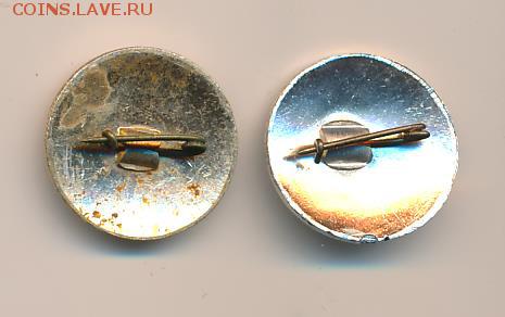 знаки ДОСААФ Водитель автомобиля, мотоцикла - 1553