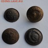 3 копейки 1937 вдавленная. - 55864559