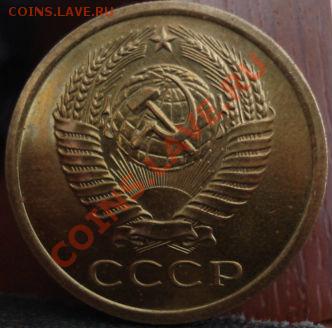 5 копеек 1969 UNC до 22:00 26.05.11 по МСК. - DSC00023.JPG