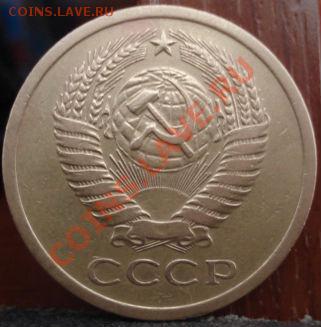 5 копеек 1971 СССР до 22:00 26.05.11 по МСК. - DSC00596.JPG