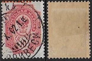 Русская Финляндия. 1901. №60 - Русская Финл. 1901 №60