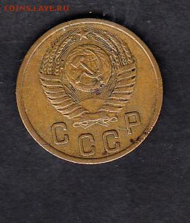 СССР 1953 2 копейки - 14а