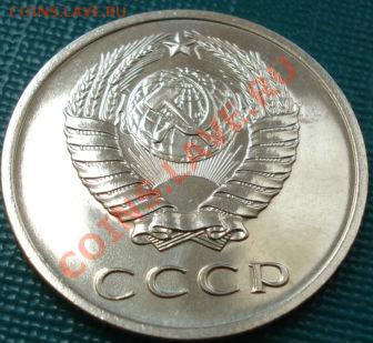 20 копеек 1971 UNC до 22:00 26.05.11 по МСК. - DSC00352.JPG