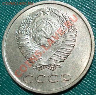 20 копеек 1969 UNC из обращения! до 22:00 26.05.11 по МСК. - DSC00300.JPG