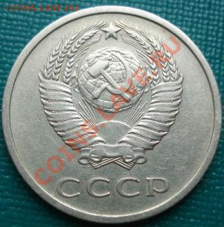 20 копеек 1969 из обращения до 22:00 26.05.11 по МСК. - DSC07998.JPG