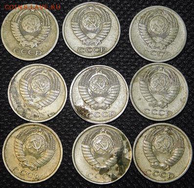 Оценка 10 коп. советы ранние. - DSCN0673.JPG