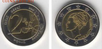2 евро Монако 2005 год не стандарт - монако фуфло кака.JPG