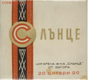 Давай закурим, товарищ, по одной... - солнце