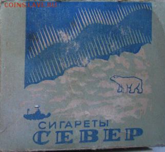 Давай закурим, товарищ, по одной... - 22 (16).JPG