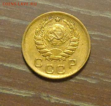 1 копейка 1940 блеск в коллекцию до 9.12, 22.00 - 1 коп 1940_2