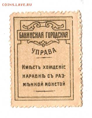 г ОТЛИЧНАЯ до 9.12.18 - 22.4,4