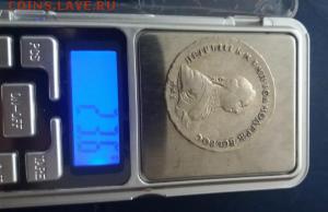 рубль 1762г. Петра-3 определение подлиности - 20181204_125743.thumb.b23cffad91173ae113ba2833655a502a