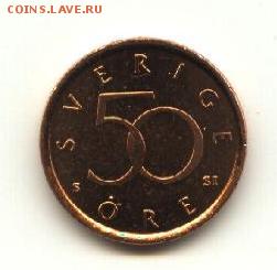 С 1 рубля UNC 50 эре 2009 г., Швеция,  до 22:00 8.12.2018 г. - Швеция 50 эре 2009-1