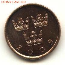 С 1 рубля UNC 50 эре 2009 г., Швеция,  до 22:00 8.12.2018 г. - Швеция 50 эре 2009-3