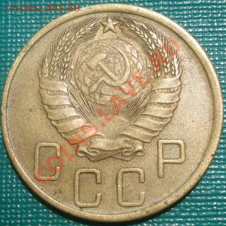 5 копеек 1941 "узкий серп" Торги всего 2 часа! - DSC01334.JPG