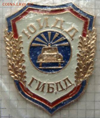 АВТОФАЛЕРИСТИКА и сопутствующее. - DSC01998.JPG