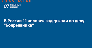 Игра "Железная Логика" - images