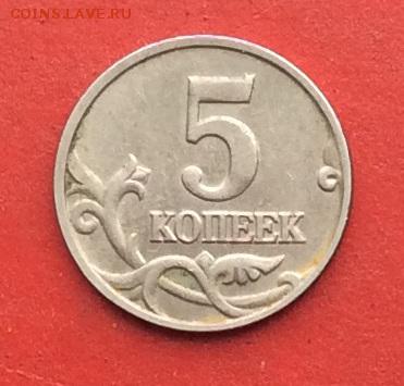 б на определение подлинности - IMG_3468.JPG