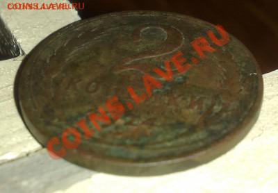 2 КОПКЙКИ 1924г ГЛАДКИЙ ГУРТ - 26052011681
