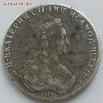 рубль 1780 СПБ ИЗ - tHxXb783NAQ