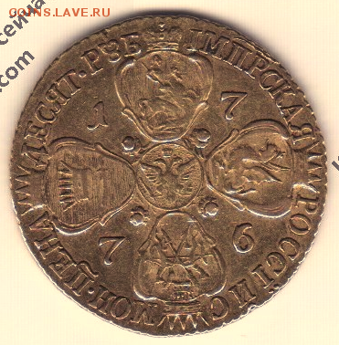 10 рублей 1776 г - Снимокее.PNG