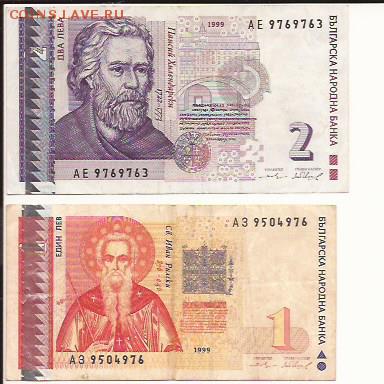 Болгария,№ 976 976 3=2лева, 1 лв.-1999г.до17.12.18, 21-00МСК - Болг (2)