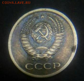 1 копейка 1980  Ф# 162 - Screenshot_6