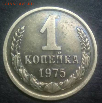 1 копейка 1980  Ф# 162 - Screenshot_5