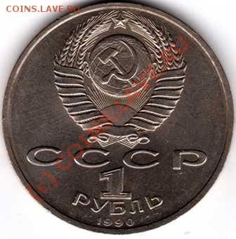 Жуков - Аверс