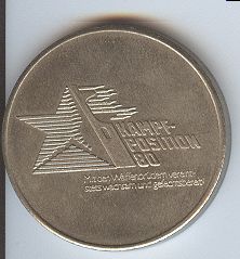 Подскажите,что такое? - Германская юбил.-2(орел)