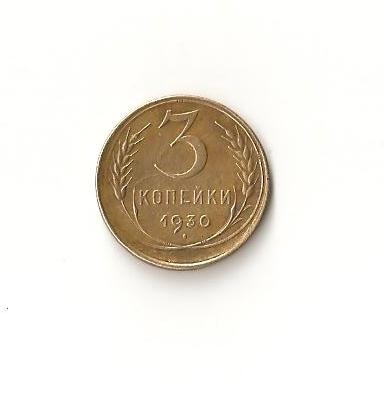Подскажите стоимость монеты (брак) - 3 копейки 1930 года ( смещенное гуртильное кольцо) 001