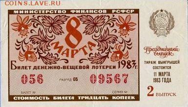 Досчитаем до 10 000 или более - 56_2