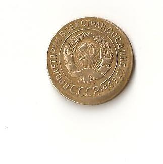 Подскажите стоимость монеты (брак) - 3 копейки 1930 года ( смещенное гуртильное кольцо)