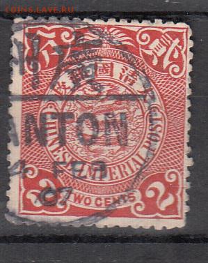Китай Империя 1902 1м 2с - 448