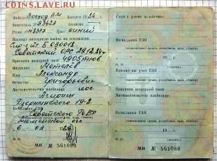 АВТОФАЛЕРИСТИКА и сопутствующее. - DSC00745.JPG