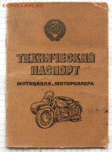 АВТОФАЛЕРИСТИКА и сопутствующее. - DSC00744.JPG