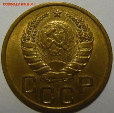 3 КОПЕЙКИ 1939Г. ДО 17.12 - P1190144.JPG