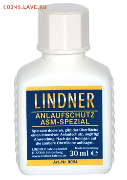 Копейка и двушка 1924 г. Симпатичные. Оценка! - 8094_lindner_munzen_anlaufschutz_asm_spezial