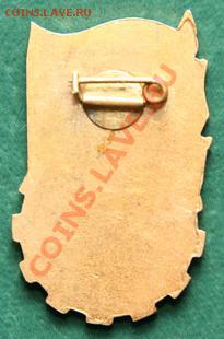 Отличник соревнования минтяжмаш - 2b41ce079bf8