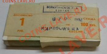 пак пресс 100шт) до 31.05.06 22-00 - 1.JPG