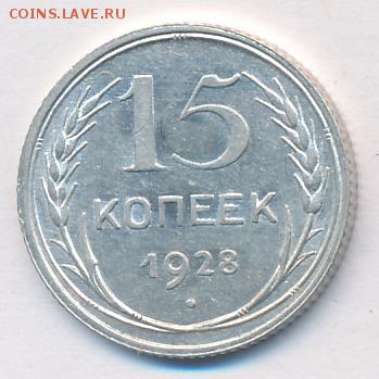 Монета #5 - 1834+